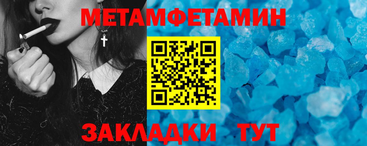 Амфетамин 98%  Вход с VPN  Южно-Сахалинск 