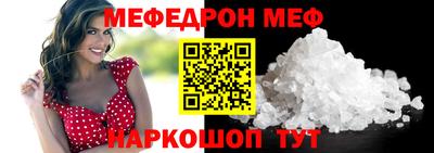 кристаллы Краснокаменск