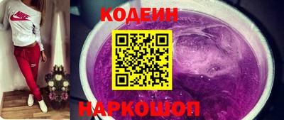 кристаллы Краснокаменск