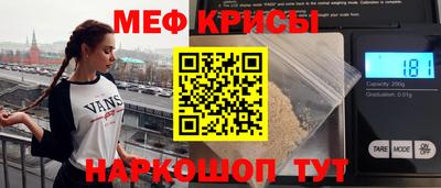 кристаллы Краснокаменск