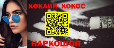 меф VHQ Краснодар