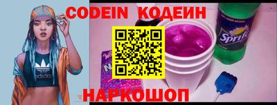 кристаллы Краснокаменск