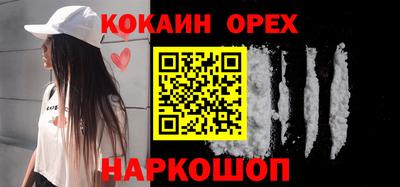 гашик Краснознаменск