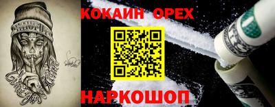 меф VHQ Краснодар