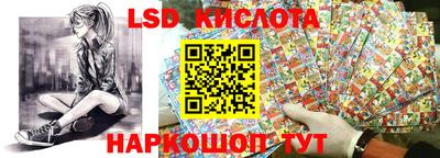 гашик Краснознаменск