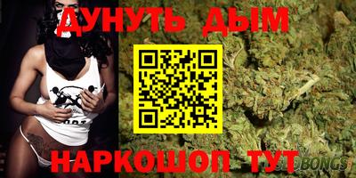 кристаллы Краснокаменск