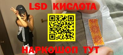 кристаллы Краснокаменск