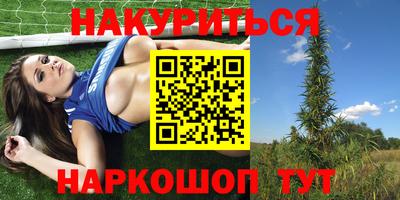 меф VHQ Краснодар