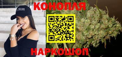 кристаллы Краснокаменск
