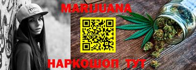 кристаллы Краснокаменск