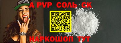 гашик Краснознаменск