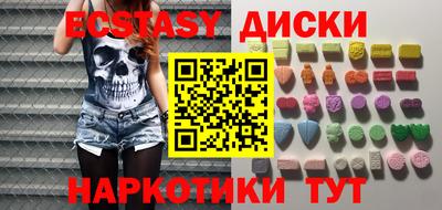меф VHQ Краснодар