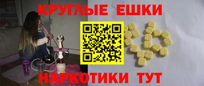 меф VHQ Краснодар