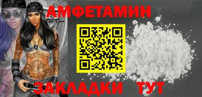 кристаллы Краснокаменск