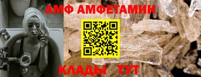 меф VHQ Краснодар