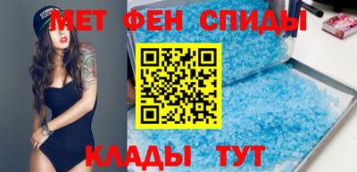 меф VHQ Краснодар