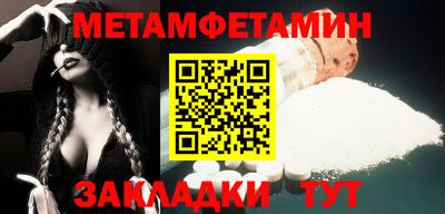 меф VHQ Краснодар