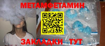 гашик Краснознаменск