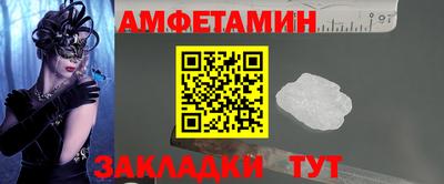 меф VHQ Краснодар