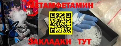 меф VHQ Краснодар