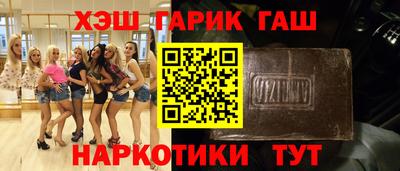 кристаллы Краснокаменск