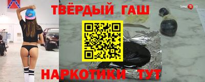 кристаллы Краснокаменск