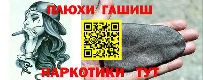 гашик Краснознаменск