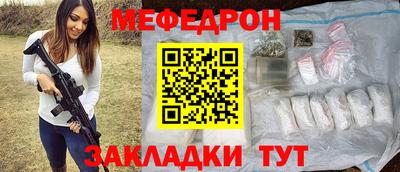 кристаллы Краснокаменск