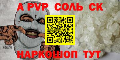 гашик Краснознаменск