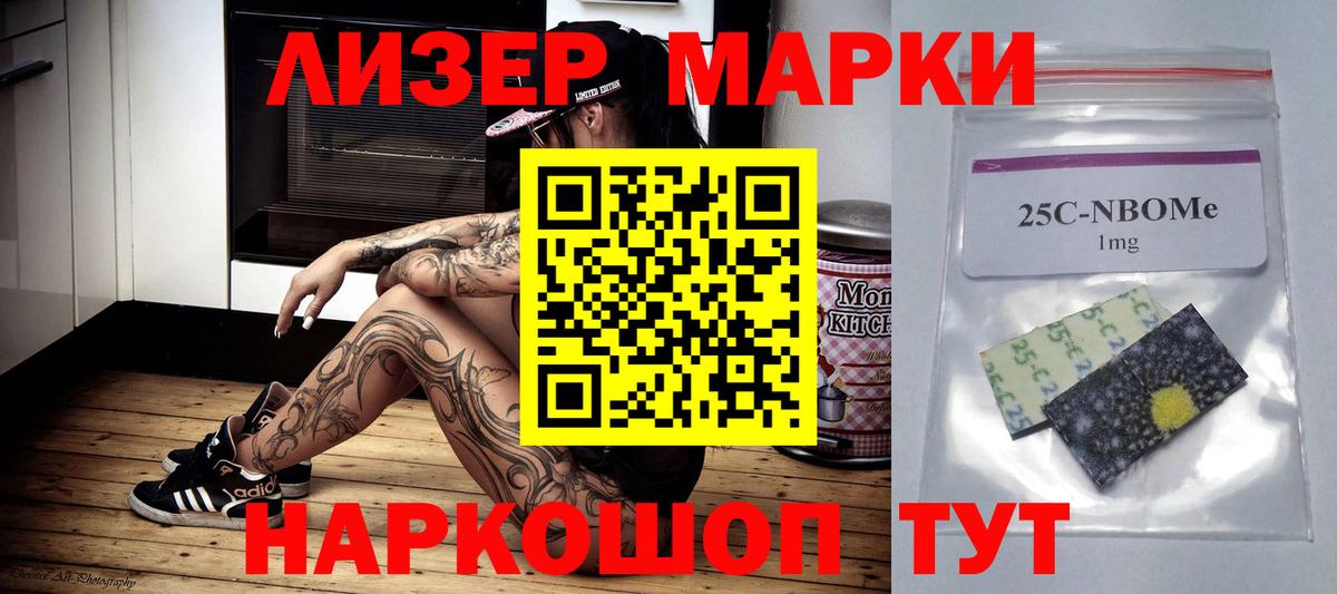 Южно-Сахалинск  ЛСД экстази ecstasy  LSD-25 экстази ecstasy  Вход с VPN 
