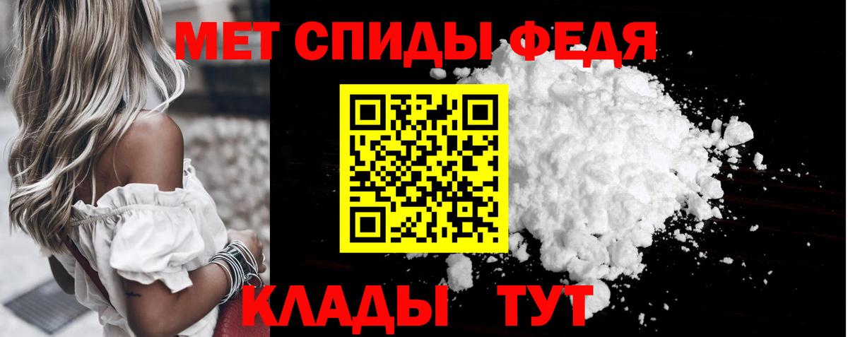 Южно-Сахалинск  Первитин  Вход с VPN  Первитин витя 