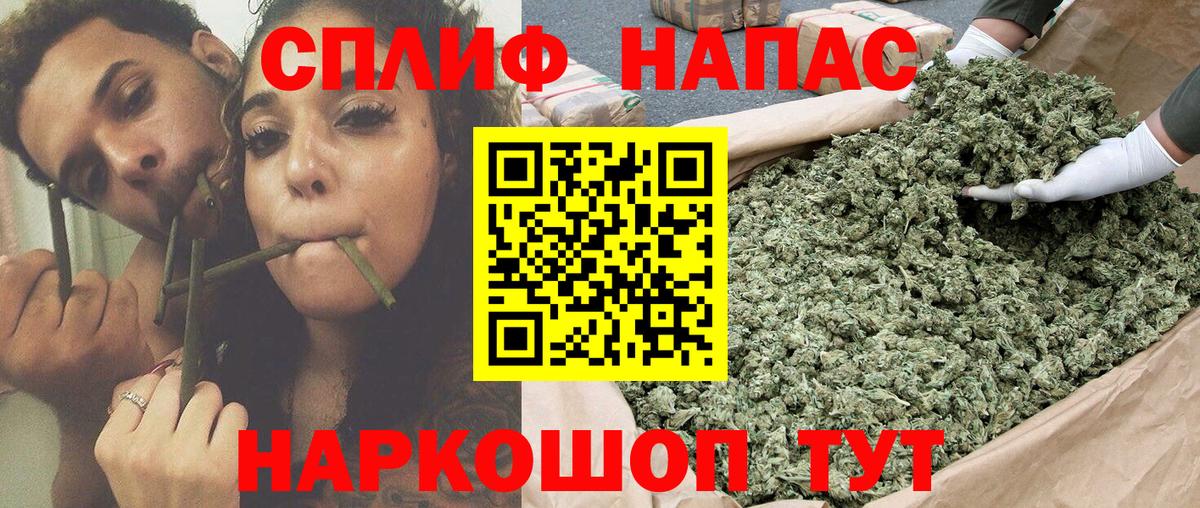 Бошки марихуана OG Kush  Каннабис Amnesia  Канабис семена  Вход с VPN  Южно-Сахалинск 